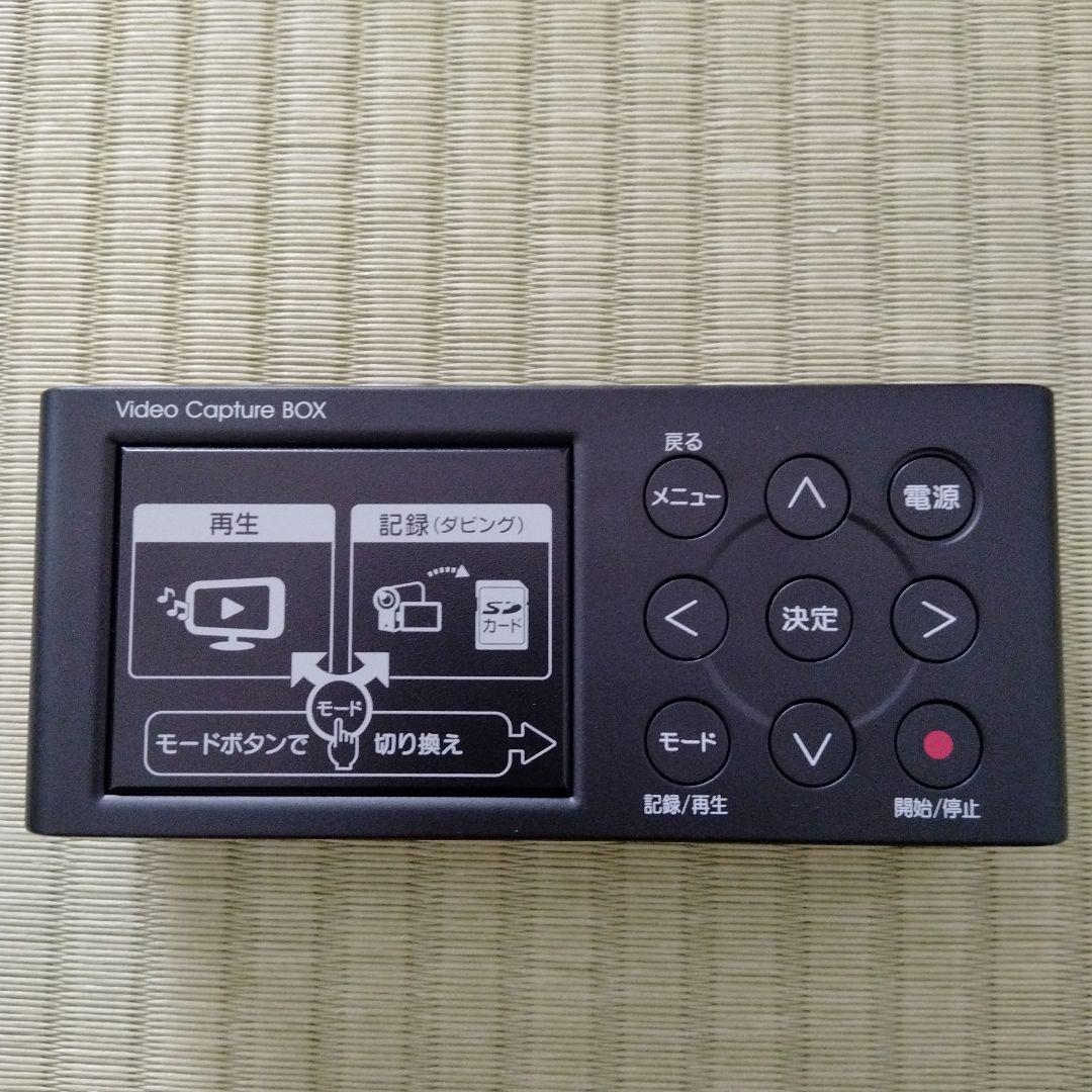 外付けハードディスク・ドライブ I-O DATA Video Capture BOX