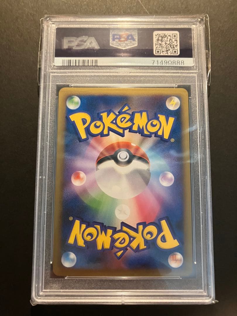 【PSA10＊ゾロ目888】LEGEND フォレトス レジェンドよみがえる伝説