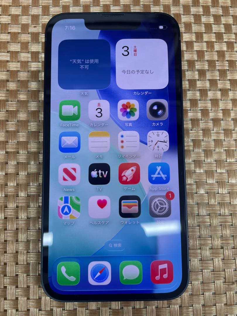 iPhone 13 mini 128 GBミッドナイトSIMフリー【1949】