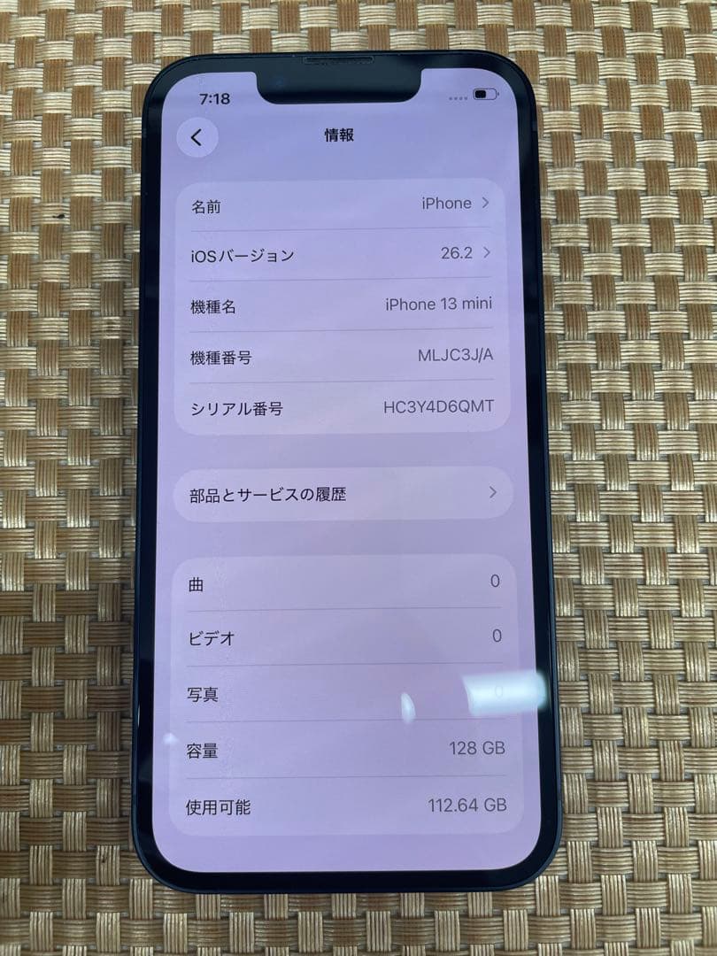 iPhone 13 mini 128 GBミッドナイトSIMフリー【1949】