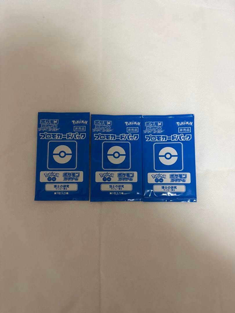 ポケモンカード 25th ANNIVERSARY プロモカード未開封他まとめ売り