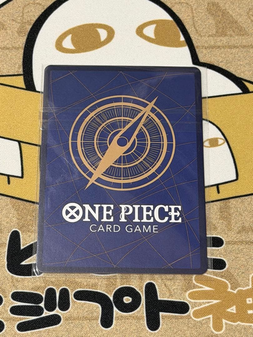 ヤマト フラッグシップ 未開封