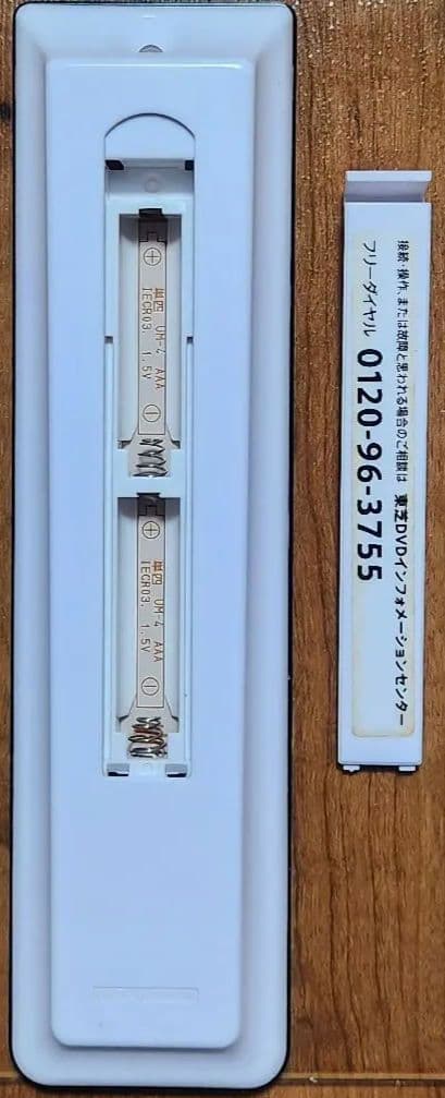 東芝 REGZA 4TB(WD Purple)置換済