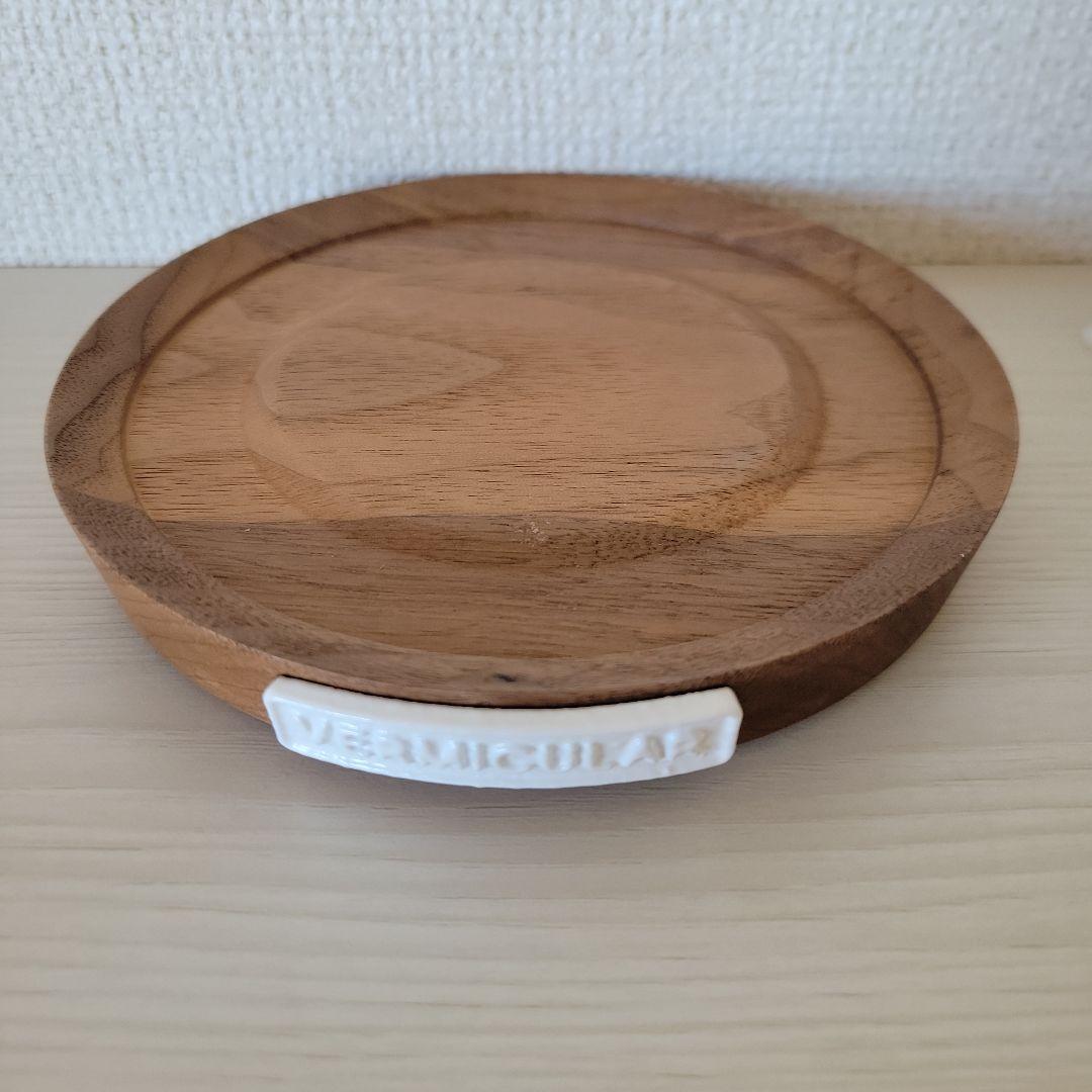 バーミキュラ　　　　　　　　　　オーブンポット14㎝鍋敷き付き