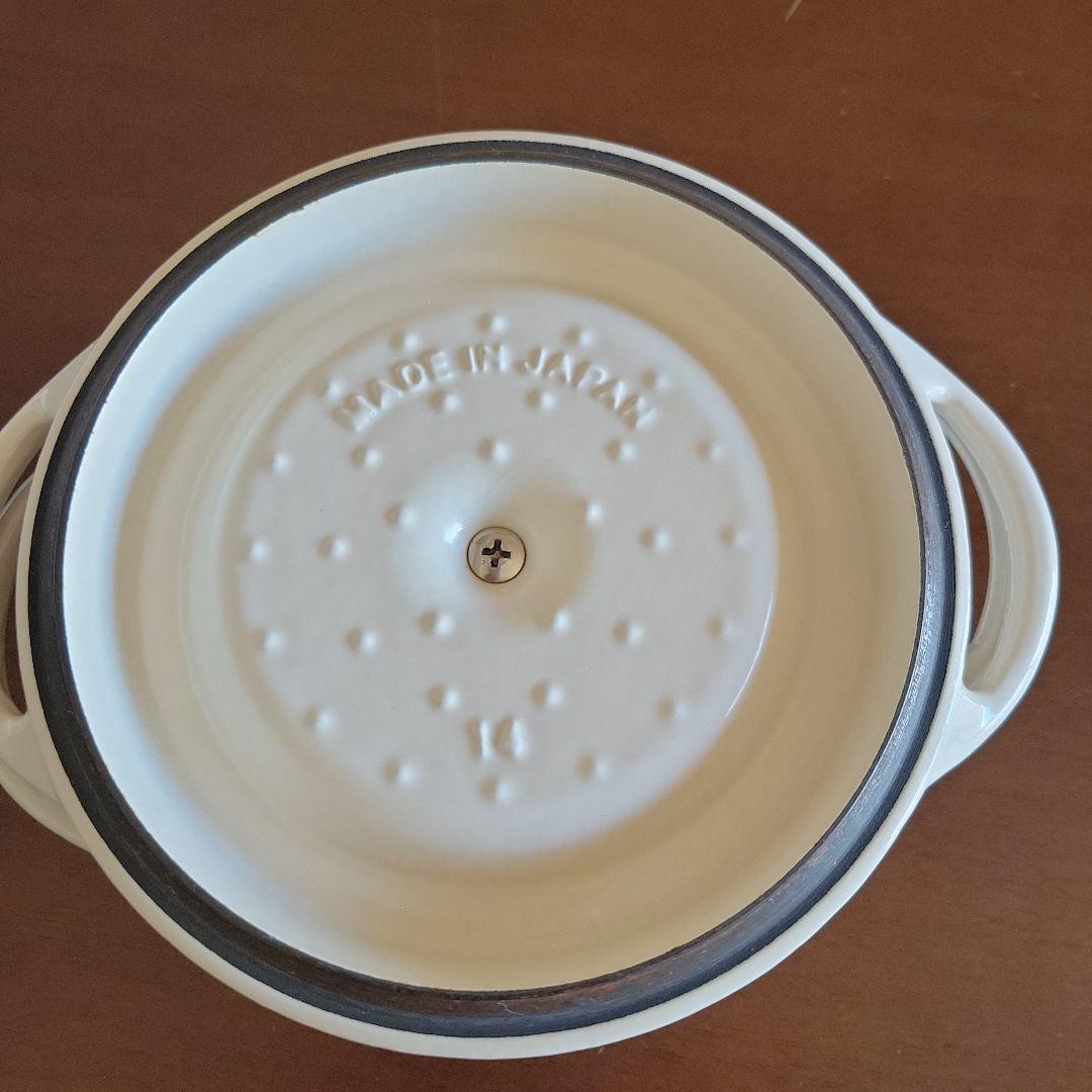 バーミキュラ　　　　　　　　　　オーブンポット14㎝鍋敷き付き