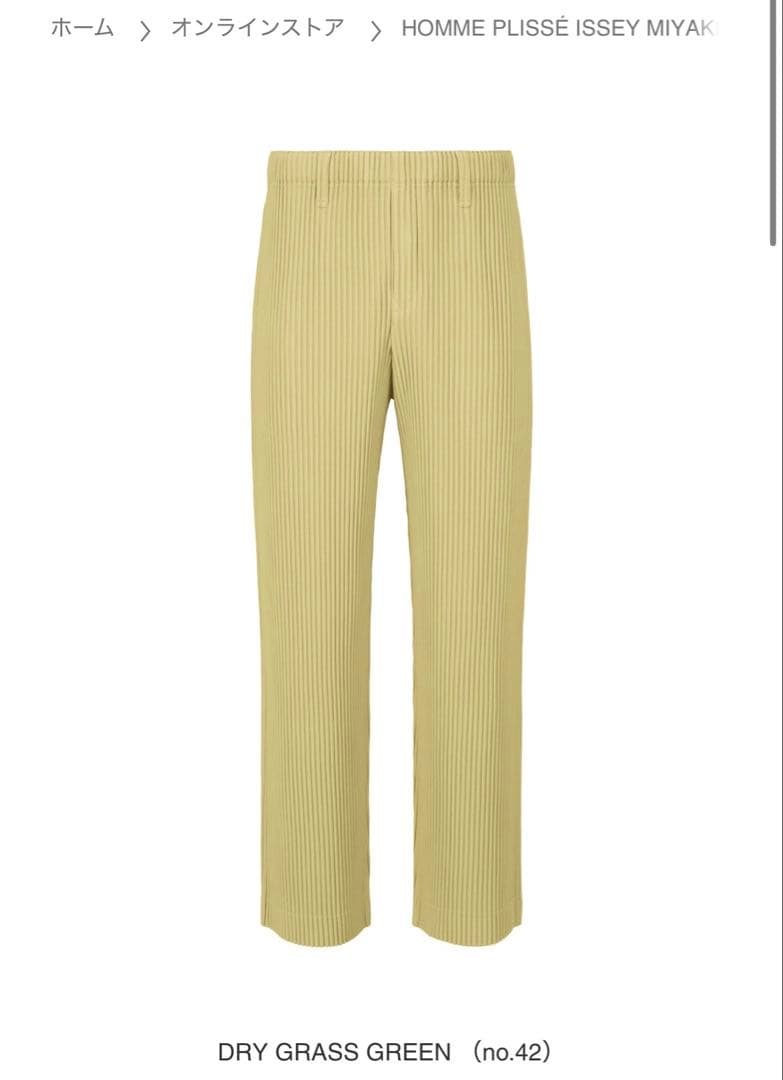 HOMME PLISSE イッセイミヤケ　プリーツスラックス