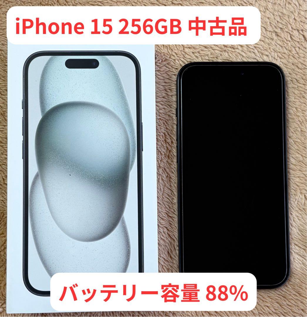 iPhone 15 ブラック 256 GB 中古品