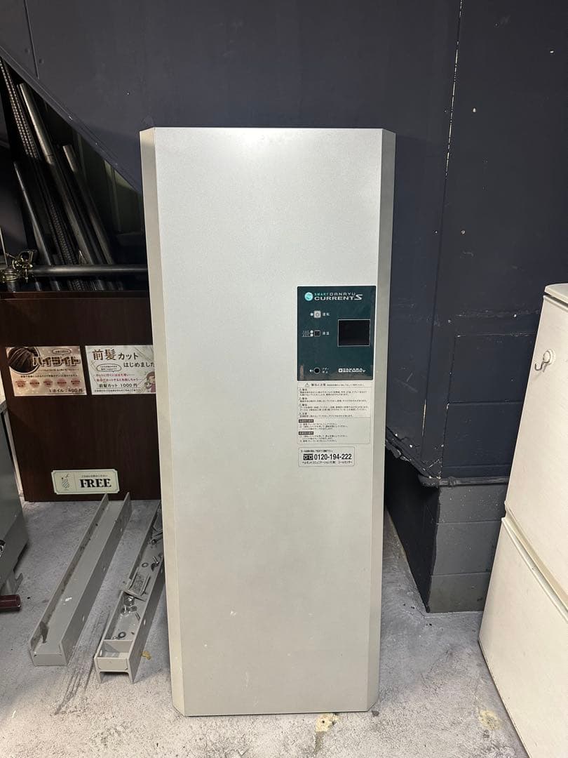 タカラベルモント カーラントS EX-ECS10SD