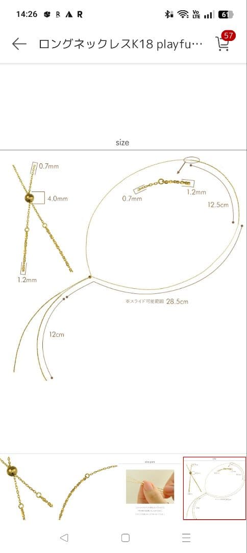 ロングネックレス K18 playful cullent