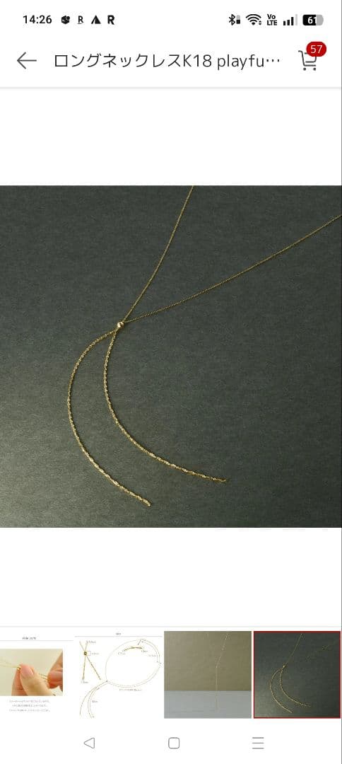 ロングネックレス K18 playful cullent