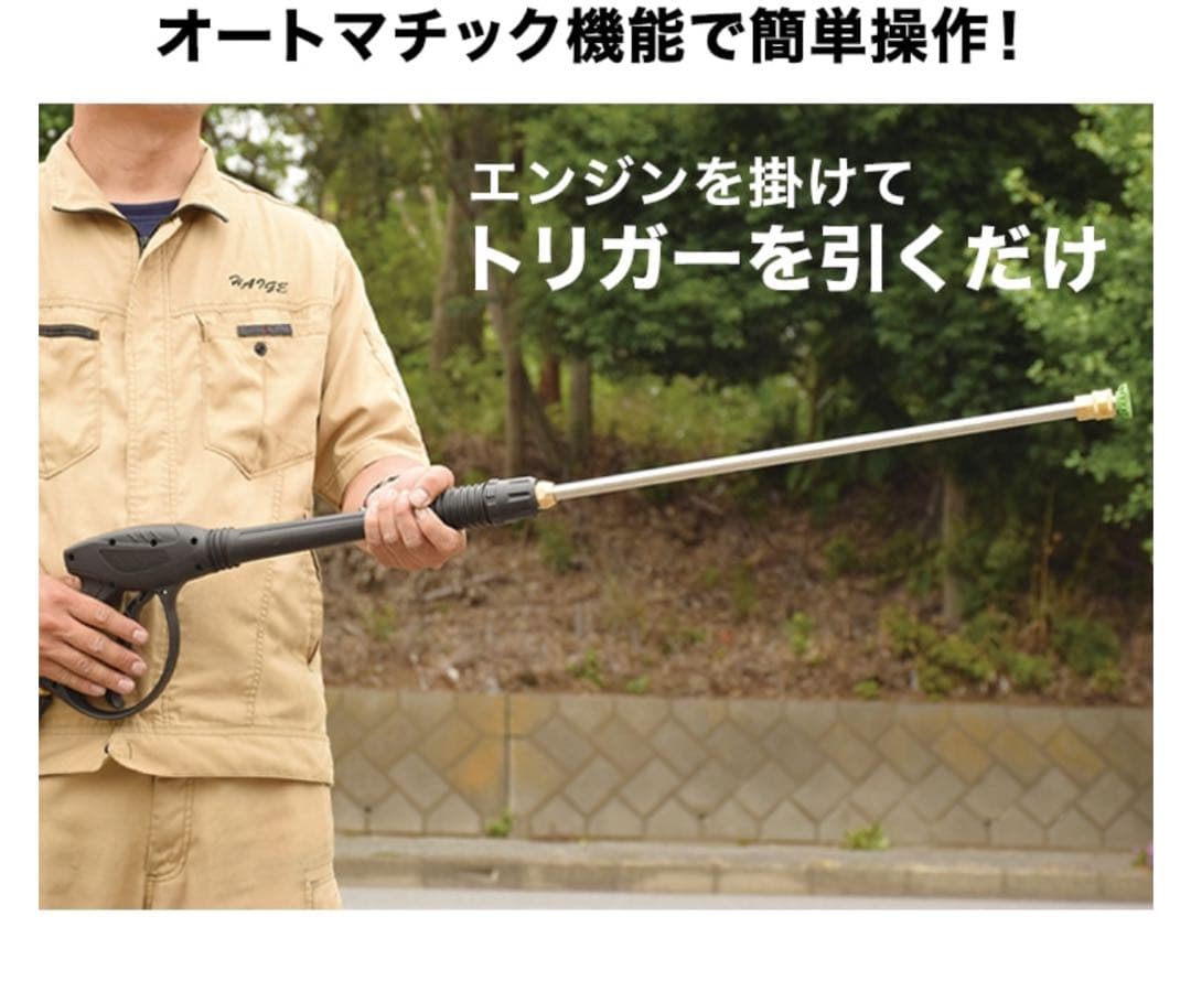 エンジン式 高圧洗浄機 ４スト 19MPa／HG-DGPW1908