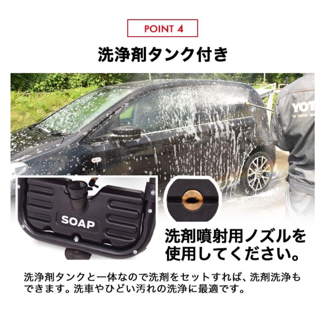 エンジン式 高圧洗浄機 ４スト 19MPa／HG-DGPW1908