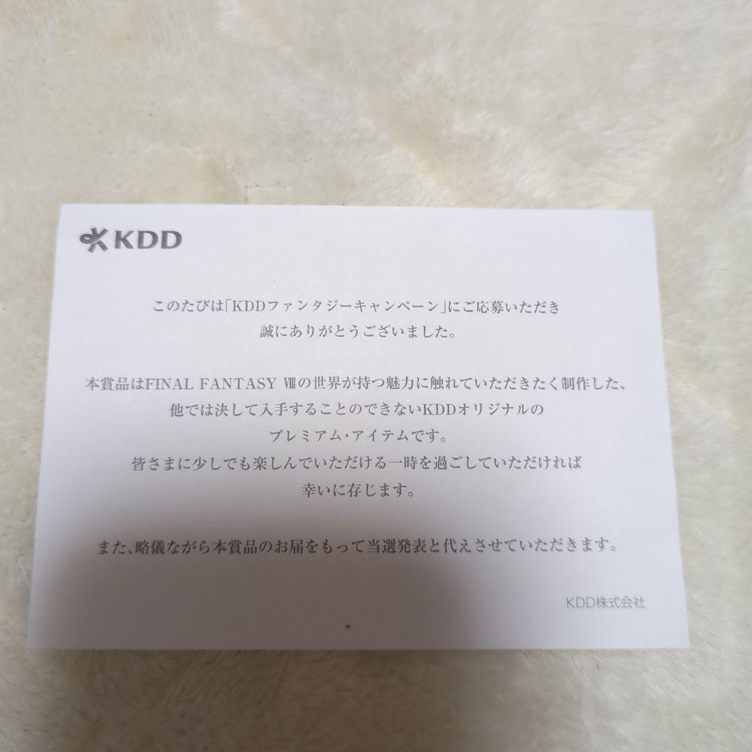 ファイナルファンタジーⅧ KDDオリジナルトランプ