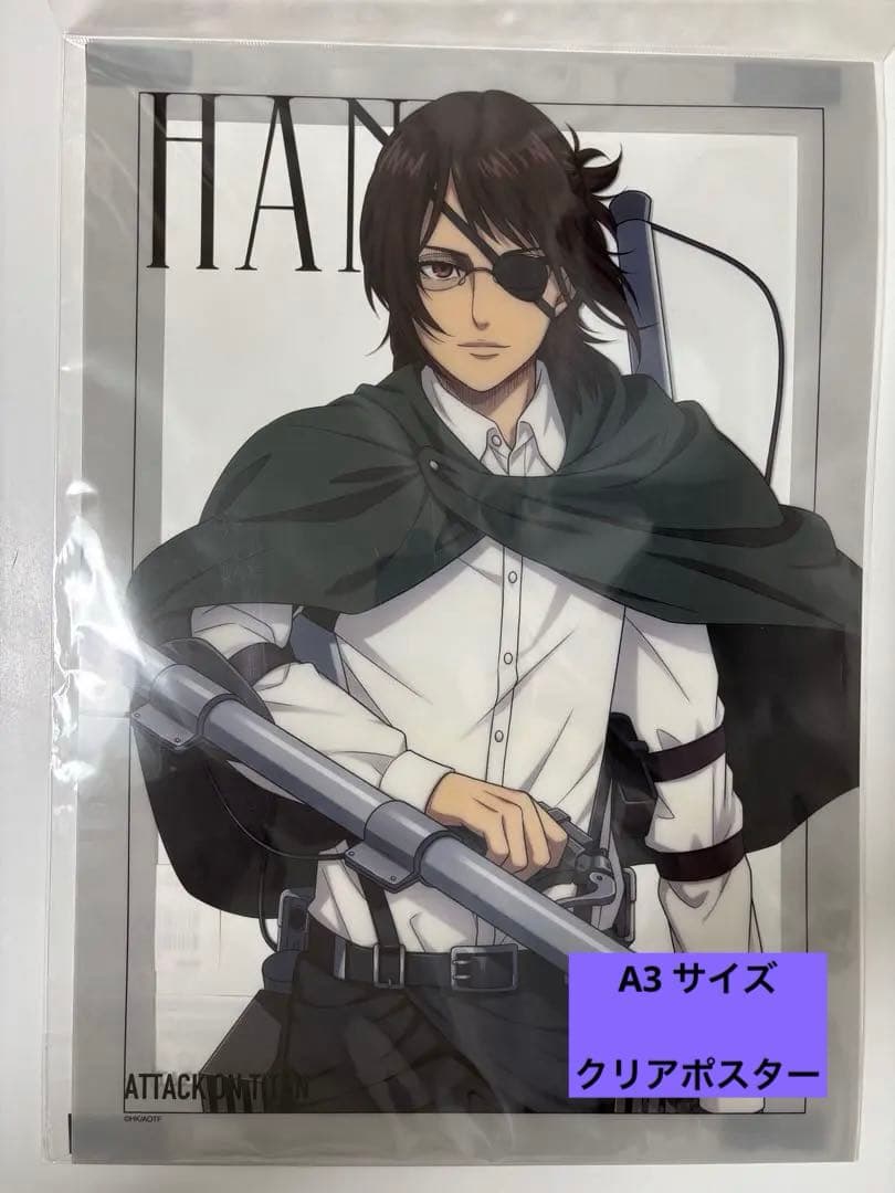 進撃の巨人 ハンジ・ゾエ