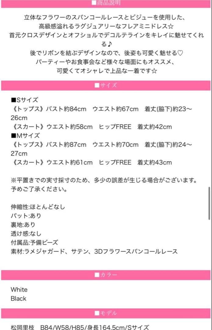 ROBEdeFLEURS　高級首元クロスデザインオフショルダーフレアミニドレス