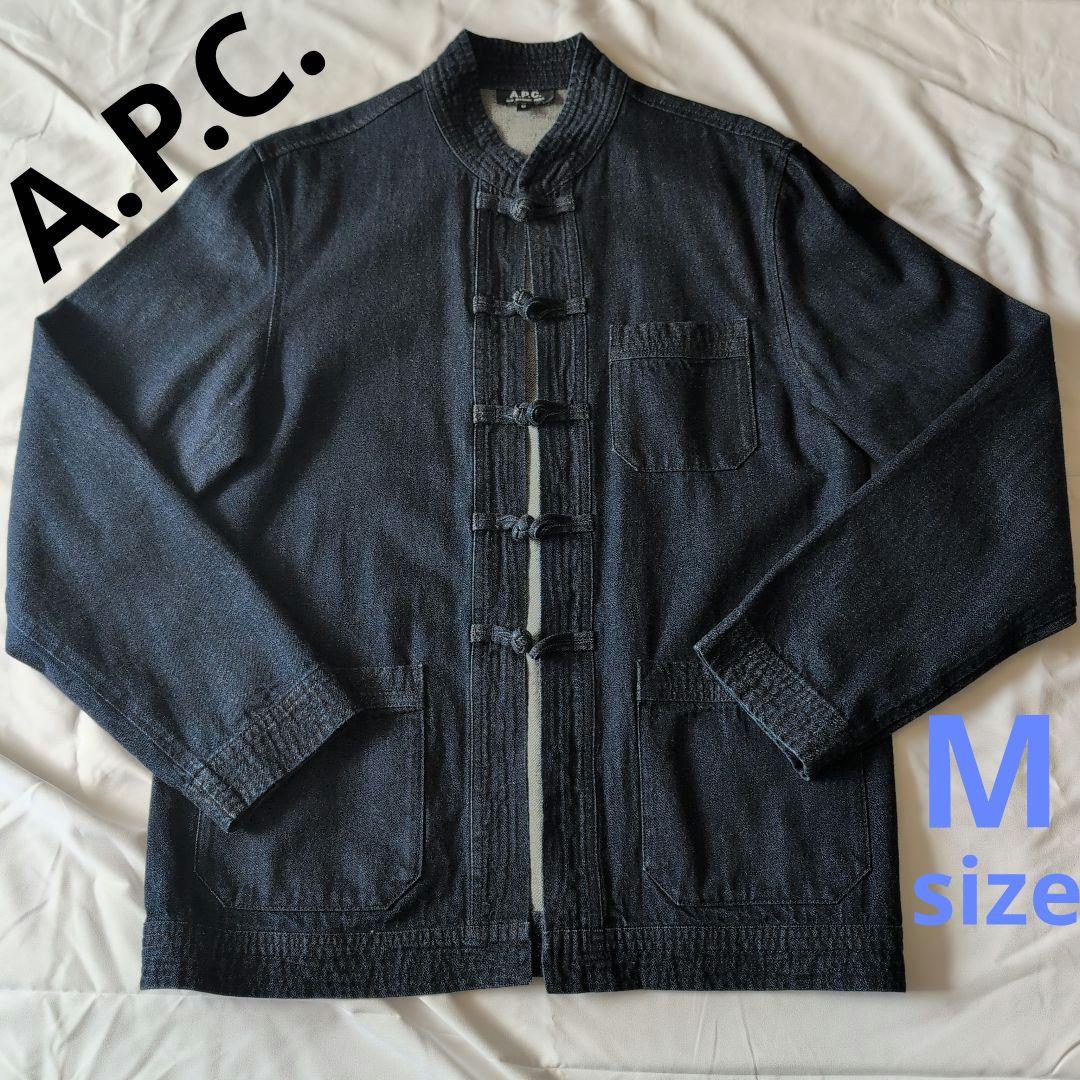 A.P.C. チャイナ デニムカバーオール　M