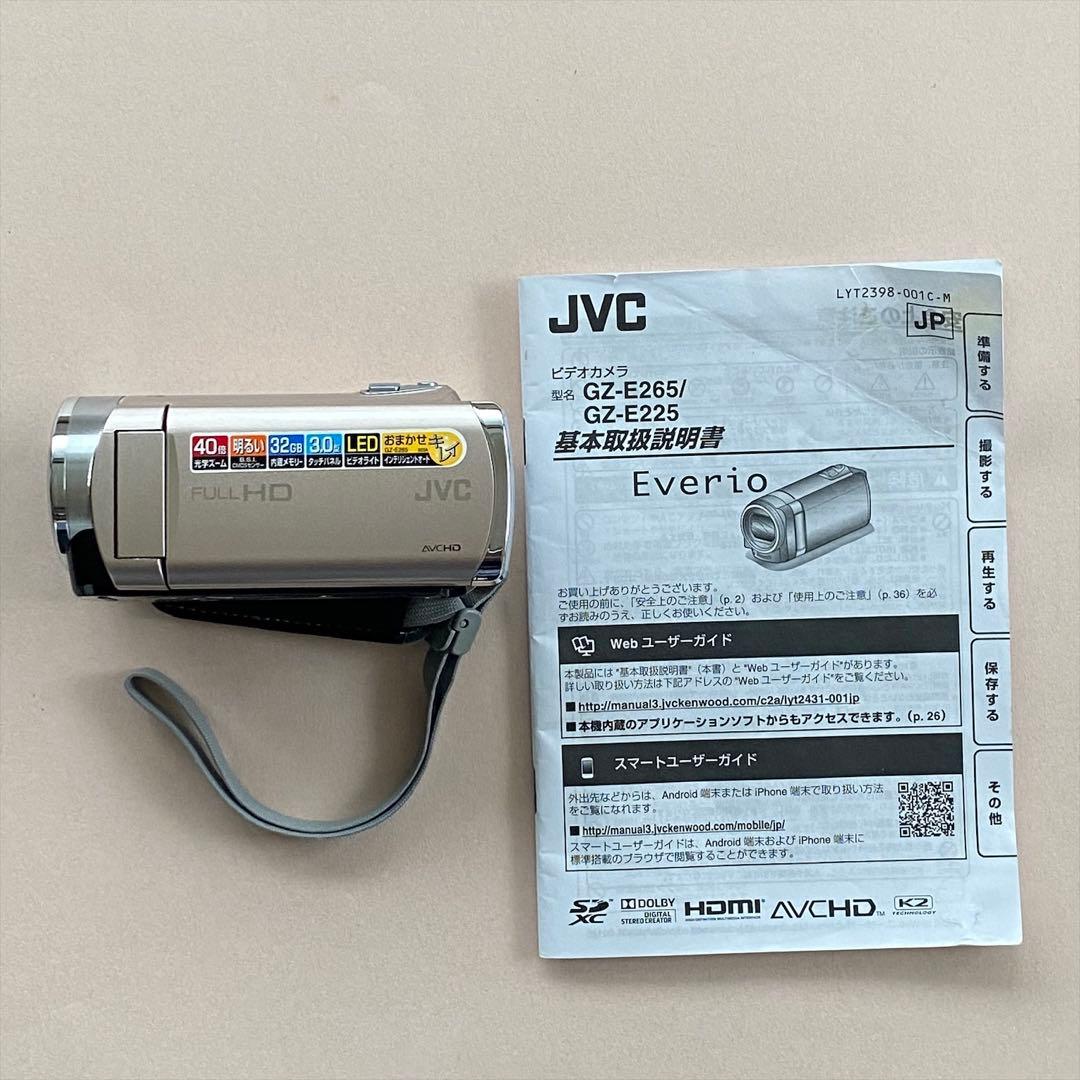 JVC GZ-E265 ビデオカメラ　エブリオ　バッテリー長時間対応のおまけ付き