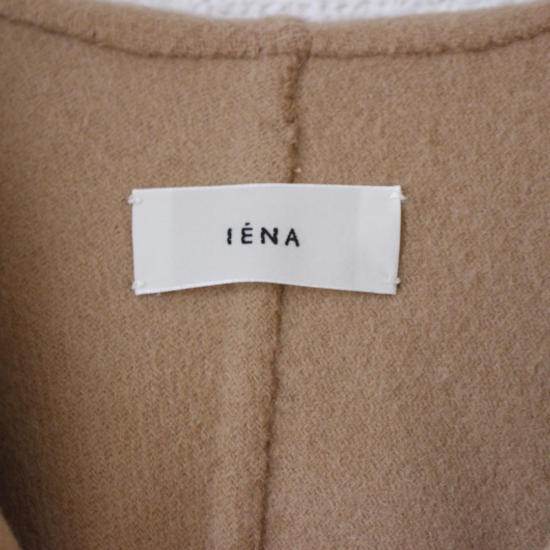 IENA ダブルフェイスポンチョ Fサイズ ベージュ フーディー 22AW