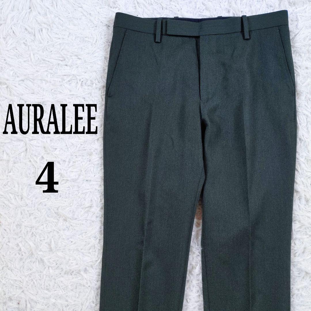 AURALEE オーラリー ウールモヘア スラックス パンツ サイズ4 日本製