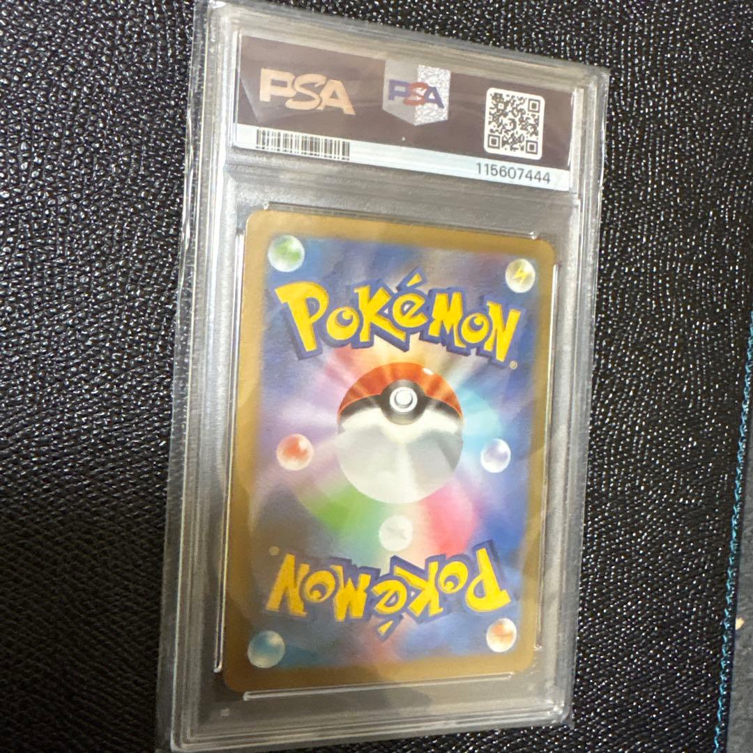 【最高評価 GEM MINT】 PSA10 ナンジャモ SAR 350 SV4a