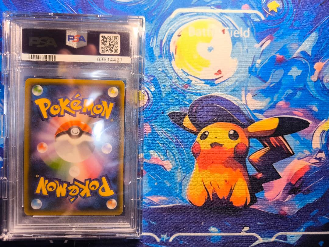 【最安タイムセール】リザードンGX SSR PSA10 ウルトラシャイニー