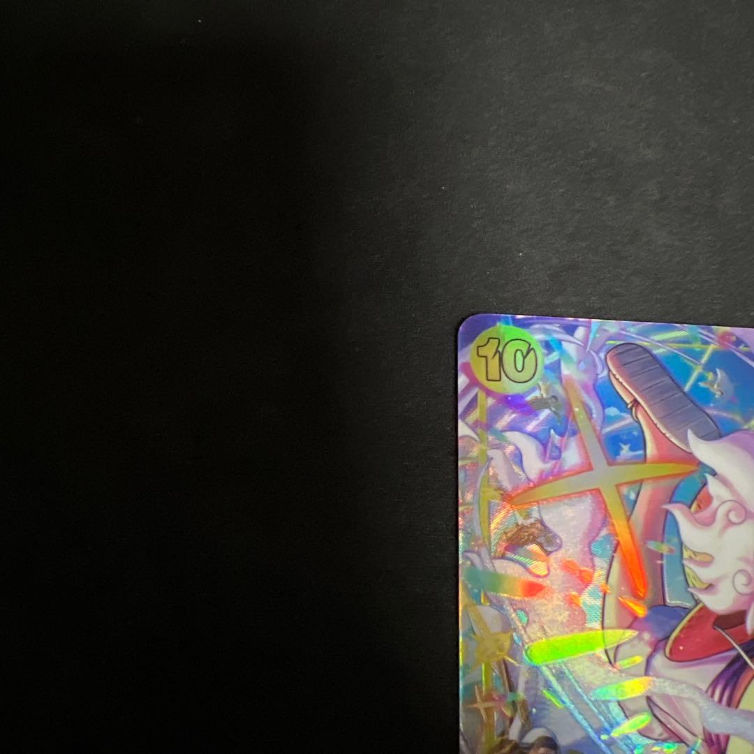 ワンピース カードゲーム モンキー・D・ルフィ　sec パラレル