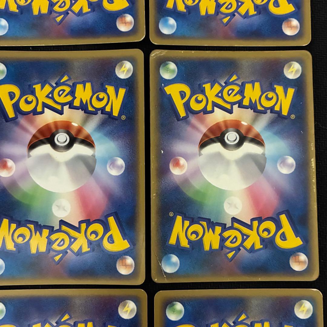 ポケモンカード　ホロン　アクマグ　エネルギーカード　9枚セット