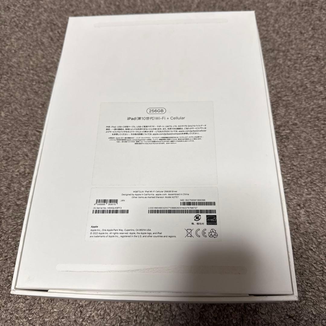iPad (第10世代) 256GB Wi-Fi + Cellular