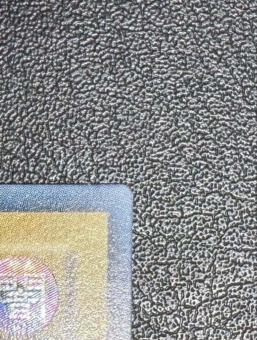 デーモンの召喚/悪魔族/遊戯王/ レリーフ/アルティメットレア