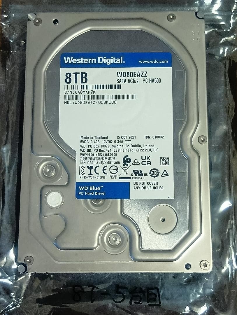 ち*ろ様 WesternDigital 8TB WD80EAZZ 内蔵型HDD