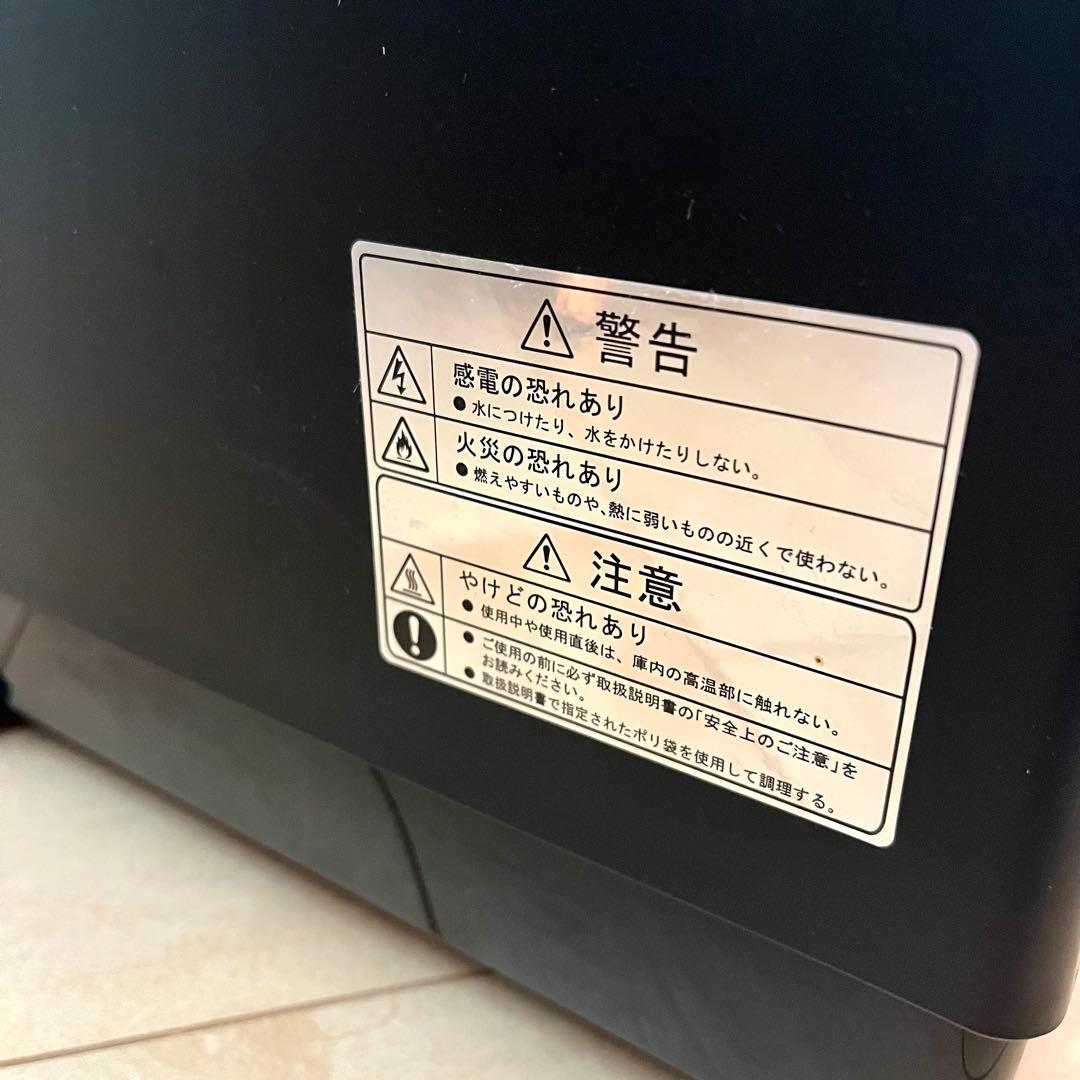 TESCOM 低温調理器 ブラック