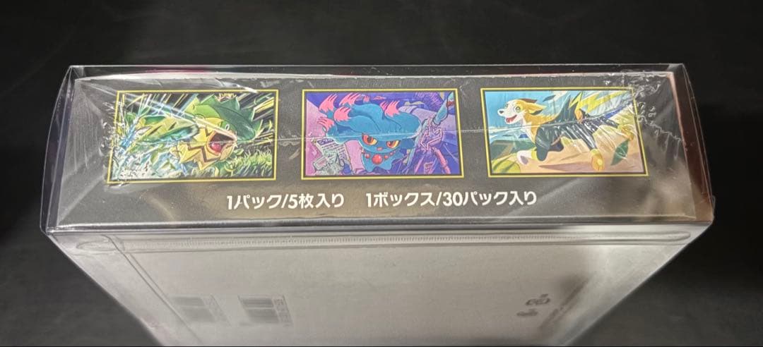 新品未開封 ポケモンカード インフェルノX パック 5枚入り シュリンク付き