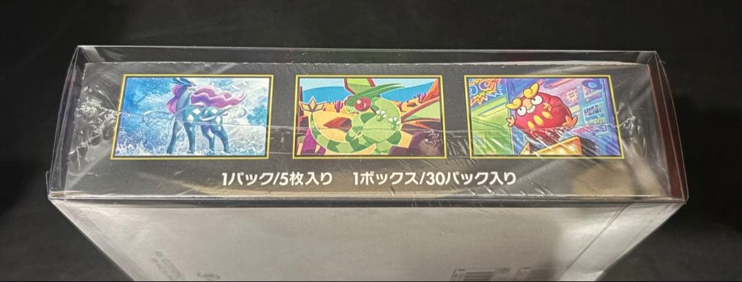 新品未開封 ポケモンカード インフェルノX パック 5枚入り シュリンク付き