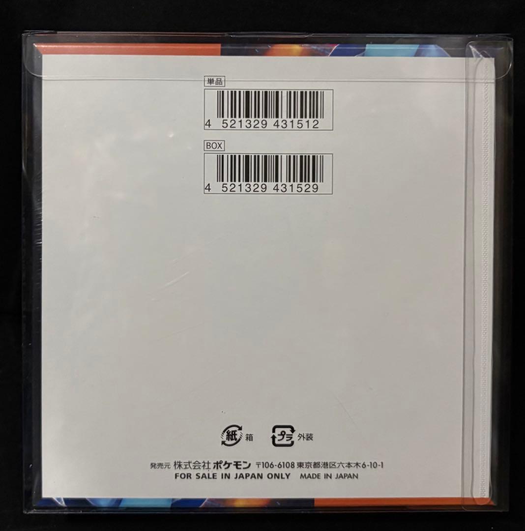 新品未開封 ポケモンカード インフェルノX パック 5枚入り シュリンク付き