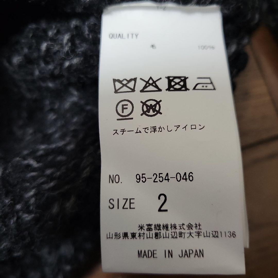 Yonetomi ダークグレー ケーブル編みニットセーター