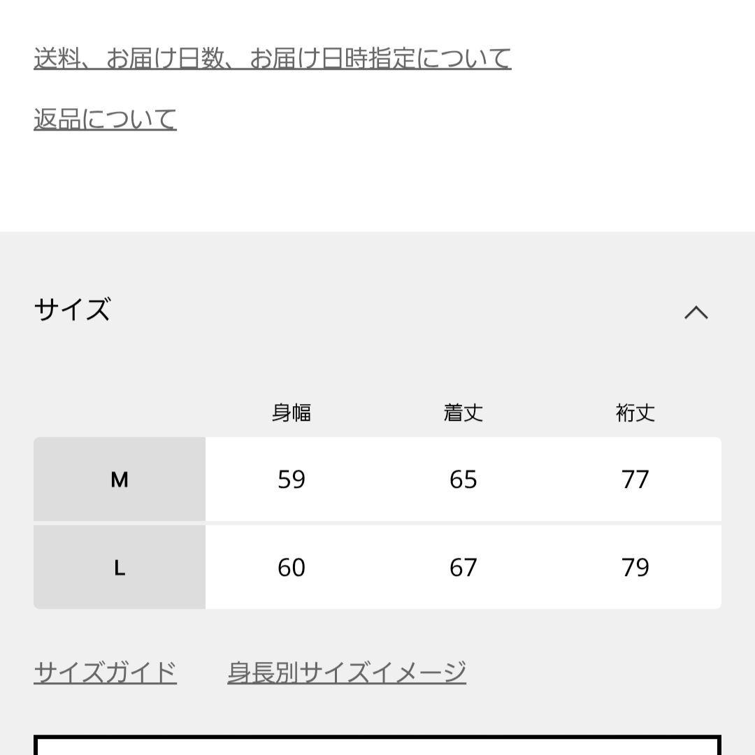 Yonetomi ダークグレー ケーブル編みニットセーター