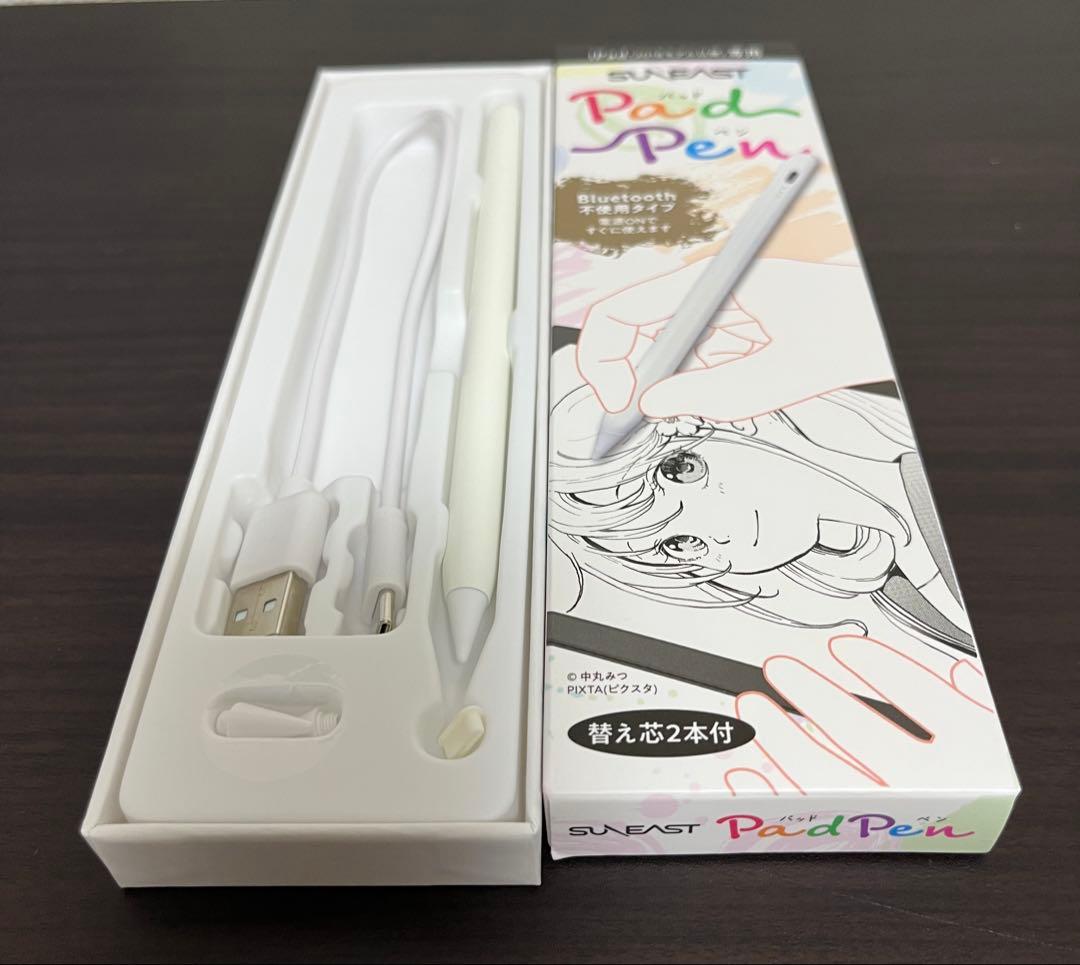 iPad第9世代（セルラー）