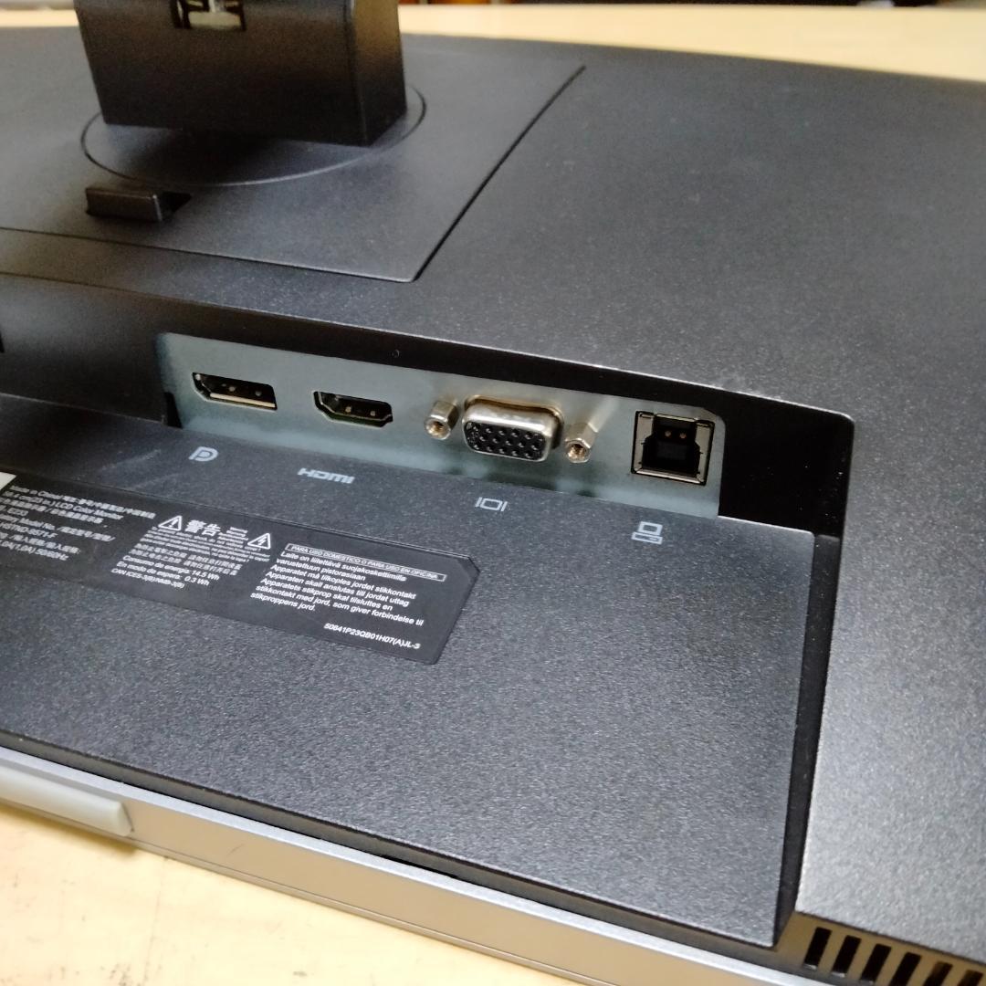 HP E233 23インチ 1920x1080 モニター ディスプレイー