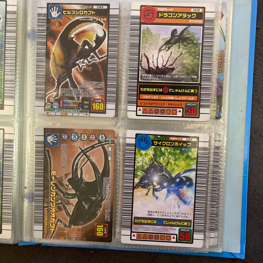 ムシキングまとめ売り