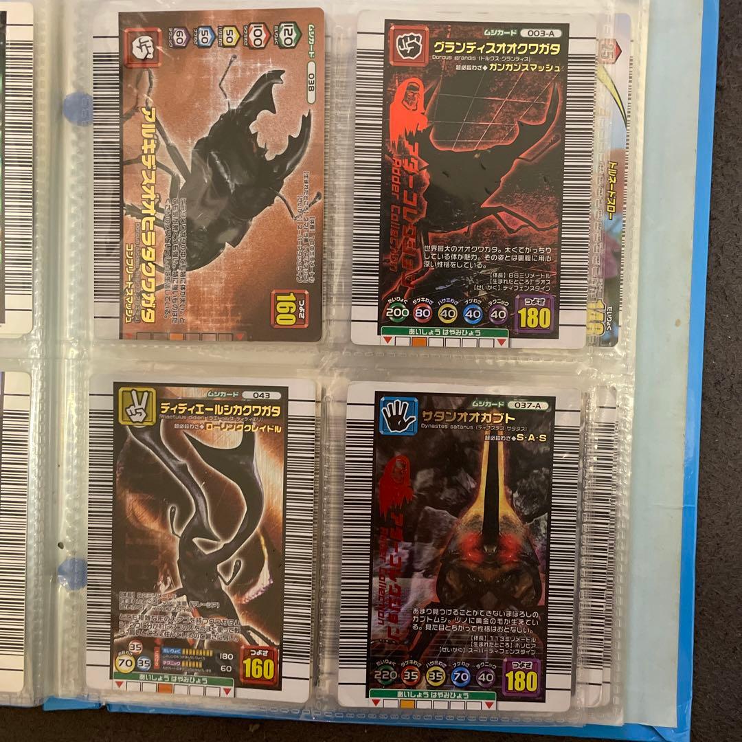 ムシキングまとめ売り