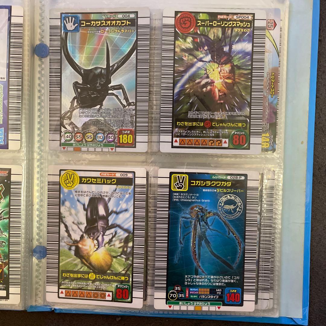 ムシキングまとめ売り