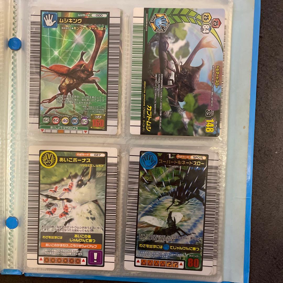 ムシキングまとめ売り