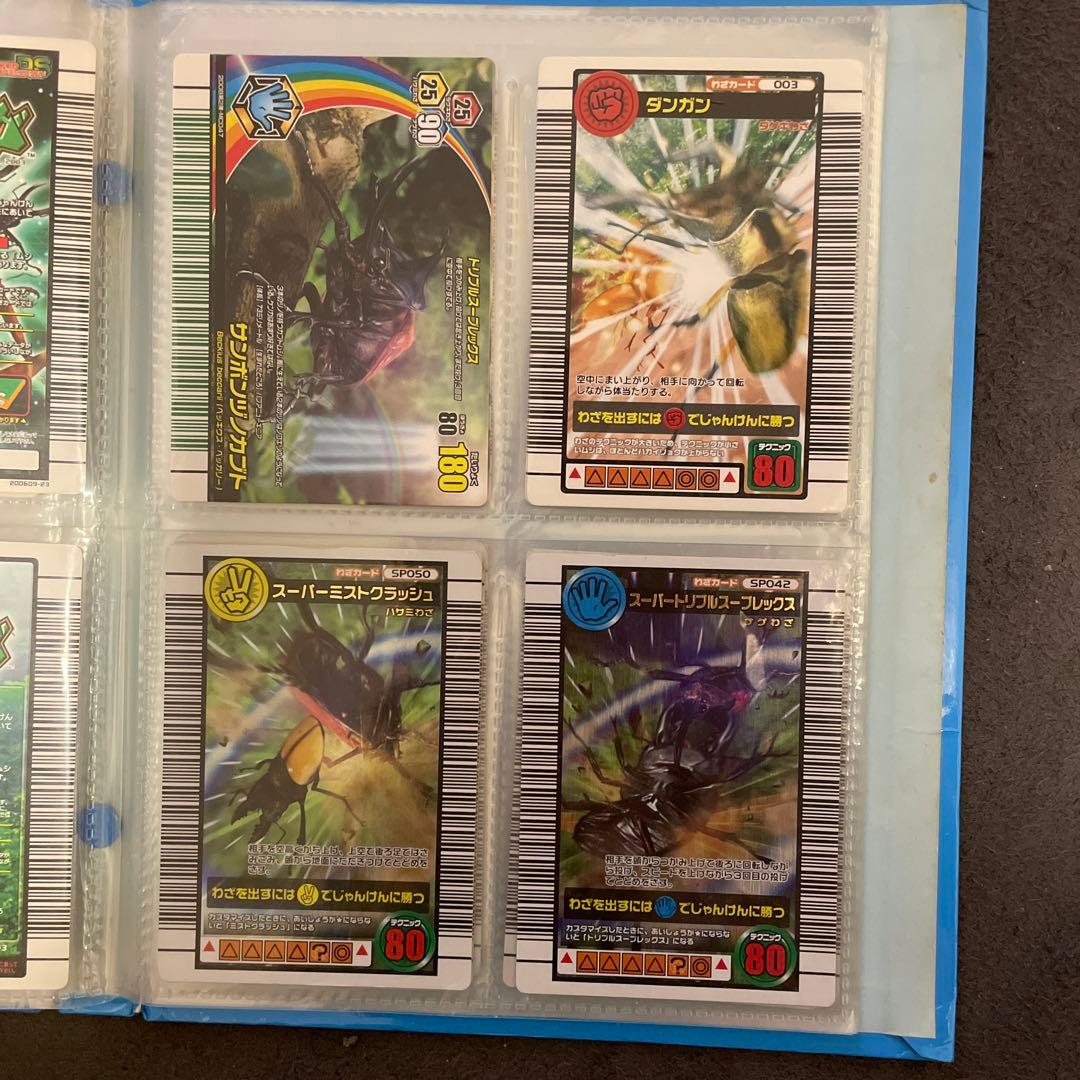 ムシキングまとめ売り