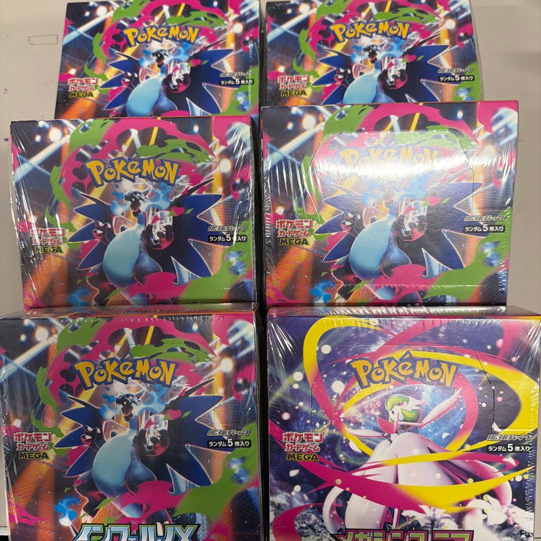 ポケモンカード　インフェルノX 5BOX メガシンフォニア1BOX