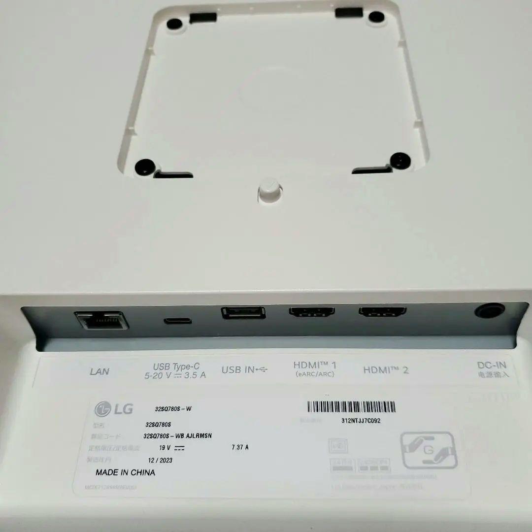 LG スマートモニター 32SQ780S-W（注:スタンドのみ後継機のもの）