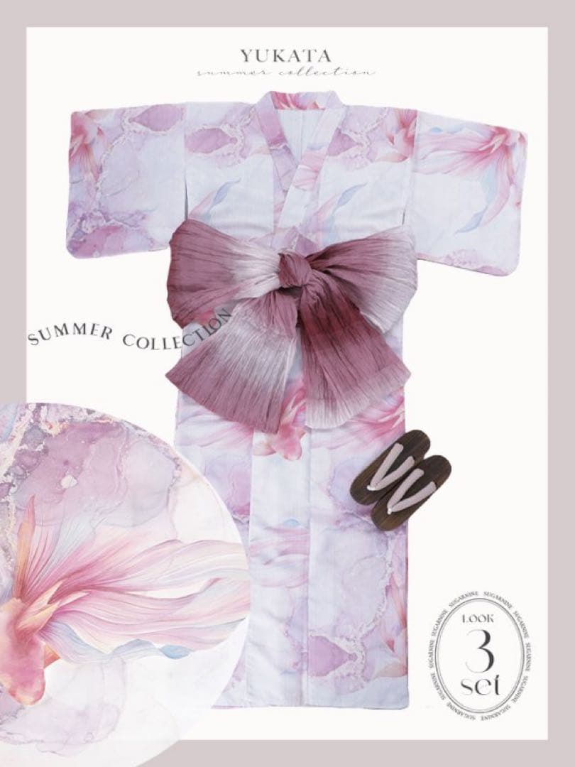 sugar 浴衣　浴衣帯付き