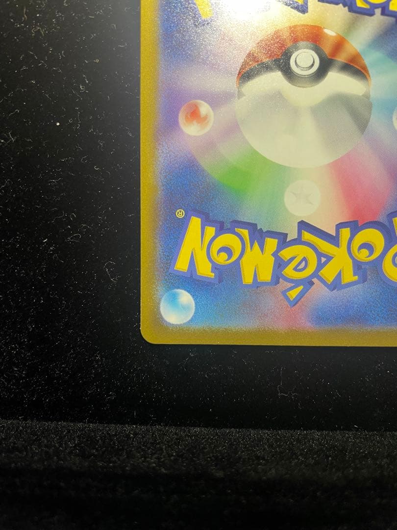 ポケモンカード　カイリューex MUR メガドリームex