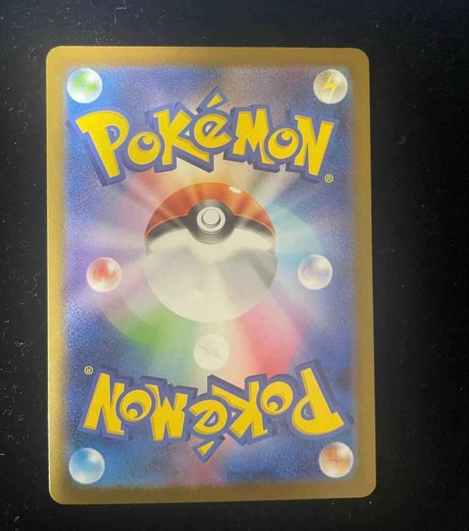 ポケモンカード　カイリューex MUR メガドリームex