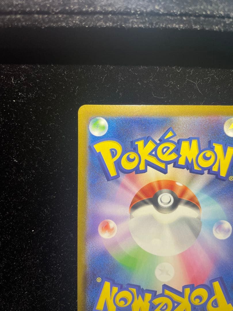 ポケモンカード　カイリューex MUR メガドリームex