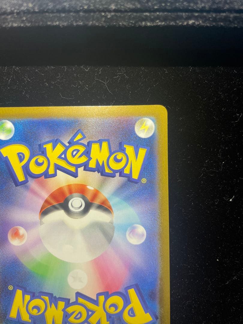 ポケモンカード　カイリューex MUR メガドリームex